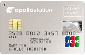 apollostation card